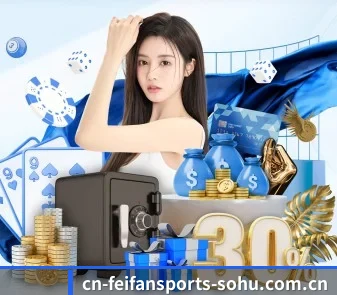 非凡体育 APP - FEIFAN SPORTS